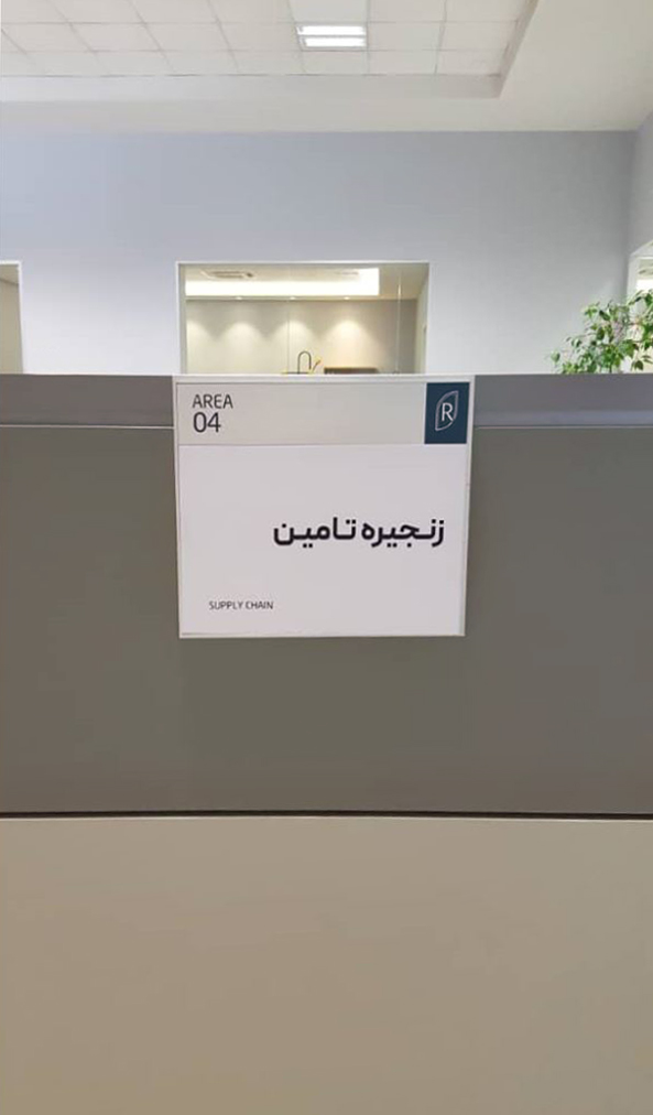 تابلوهای فیکس